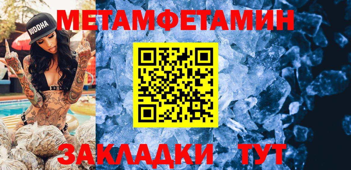 Amphetamine 98% Тутаев