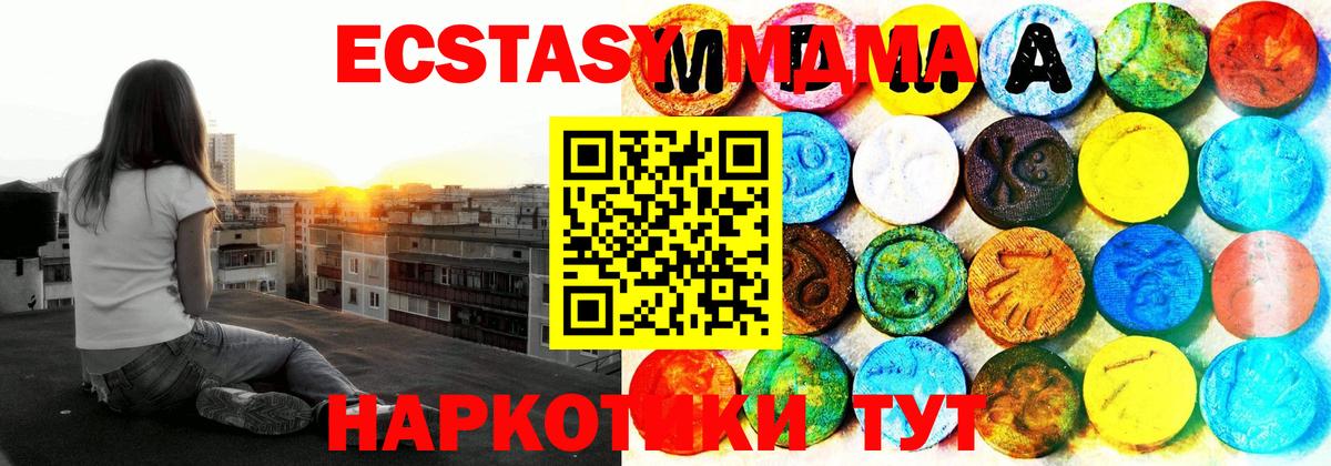 Экстази 99% Тутаев