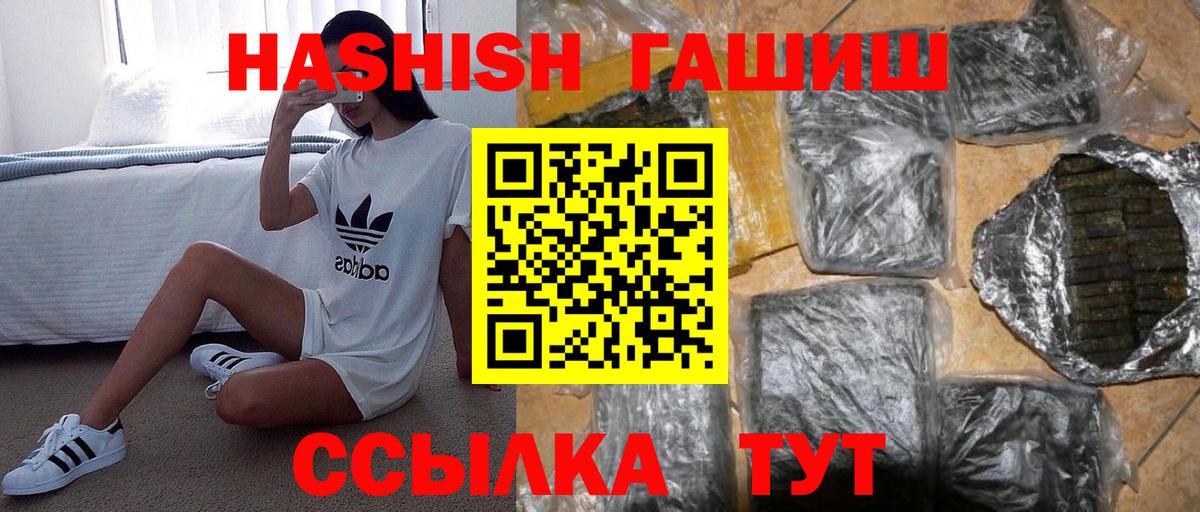 Гашиш hashish Тутаев