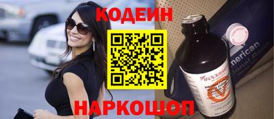 героин Кинель