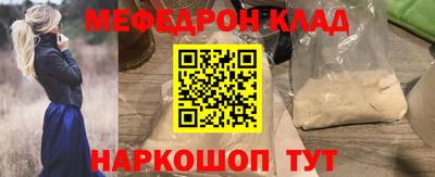 героин Кинель