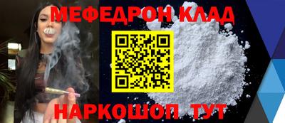 героин Кинель