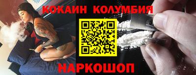 героин Кинель