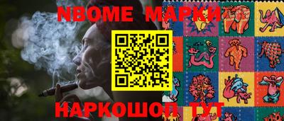 гашишное масло Кингисепп