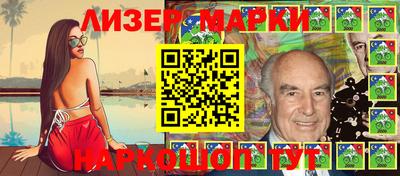 PSILOCYBIN Кимры