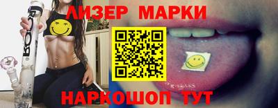 гашишное масло Кингисепп