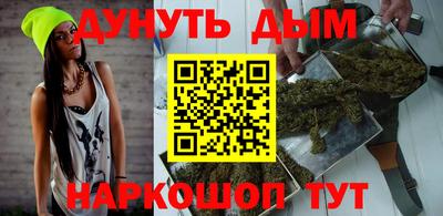 гашишное масло Кингисепп