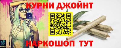 героин Кинель