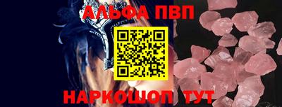героин Кинель
