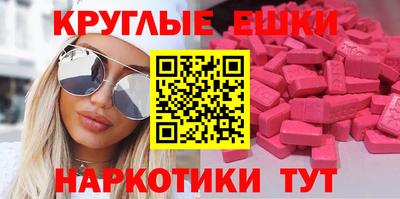 гашишное масло Кингисепп