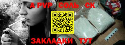 гашишное масло Кингисепп