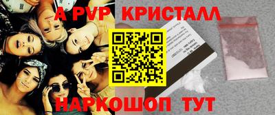 героин Кинель