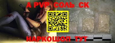 гашишное масло Кингисепп