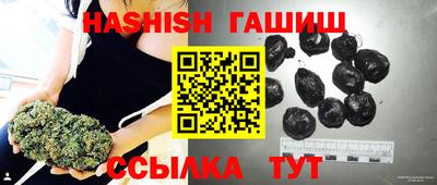 гашишное масло Кингисепп