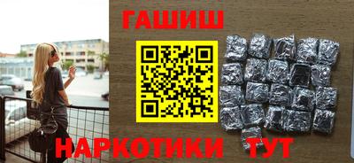 гашишное масло Кингисепп