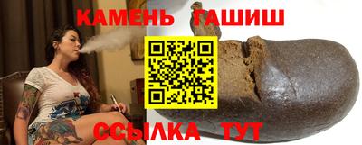 героин Кинель