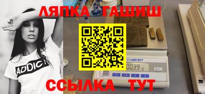 гашишное масло Кингисепп