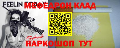 героин Кинель