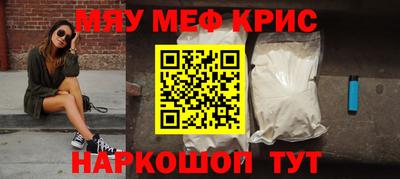 гашишное масло Кингисепп