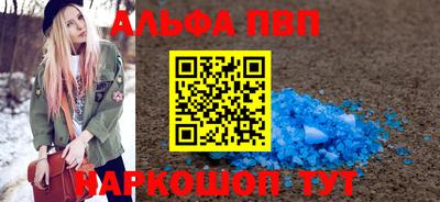 героин Кинель