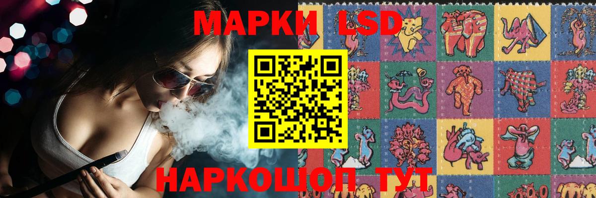LSD-25 экстази кислота Тутаев