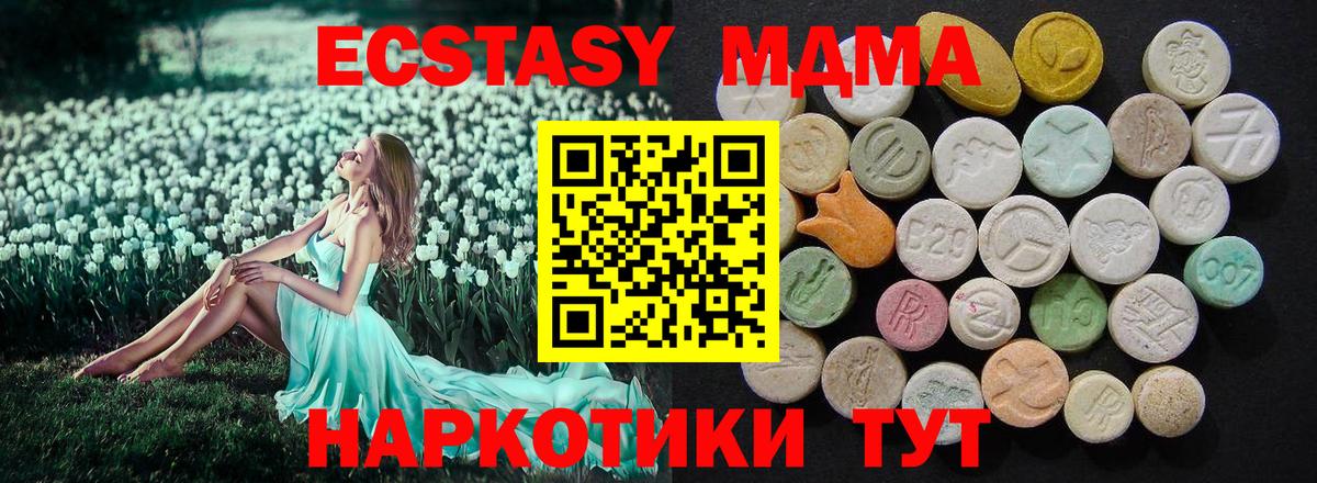 Тутаев  МДМА VHQ  МДМА VHQ  Вход с VPN 