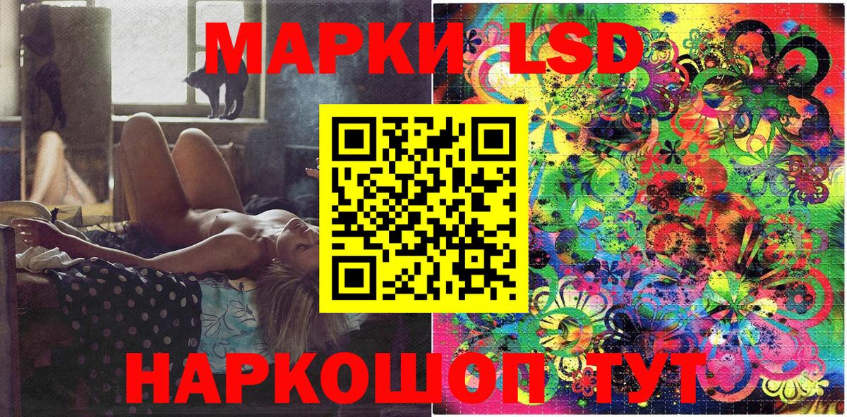 Тутаев  Марки 25I-NBOMe 1500мкг  Марки 25I-NBOMe  Вход с VPN 