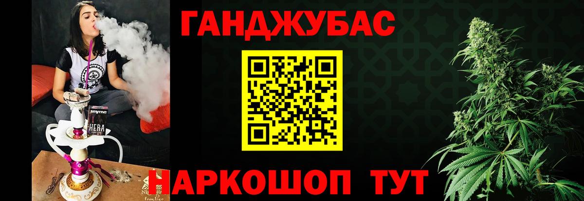 Каннабис семена  Вход с VPN  Тутаев  Марихуана гибрид 